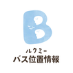ルクミーバス位置情報
