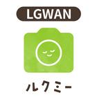 ルクミー撮影 for LGWAN biểu tượng