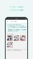 ルクミー撮影 ảnh chụp màn hình 1