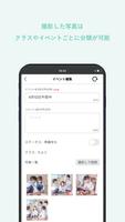 ルクミー撮影 ảnh chụp màn hình 2