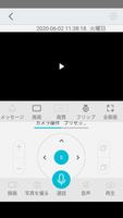 WatchTalk الملصق
