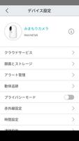 WatchTalk تصوير الشاشة 1