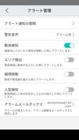 WatchTalk تصوير الشاشة 2