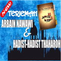 Terjemah Kitab Arbain Nawawi dan Hadist Thaharoh
