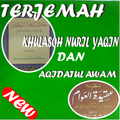 Khulasoh Nurul Yaqin, Aqidatul