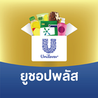 ยูชอปพลัส ไอคอน