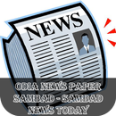 Odia News Paper Sambad - Sambad News Today APK