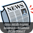 Odia News Paper Sambad - Sambad News Today icône