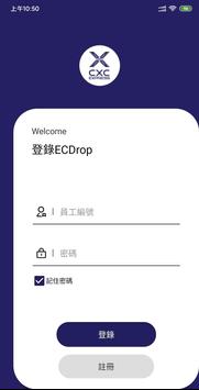 ECDrop poster