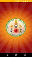 live tirupati plakat