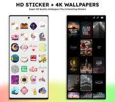 Ramadan Kareem Stickers For WA poster