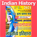 भारतीय इतिहास घटना चक्र Indian APK