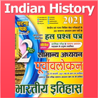 भारतीय इतिहास घटना चक्र Indian History in Hindi icône