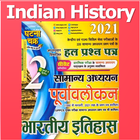 भारतीय इतिहास घटना चक्र Indian icon