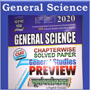 General Science Ghatna Chakra  APK