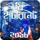 guide for internet offer in bd APK