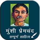 Munshi Premchand Sahitya APK