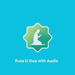 Roza ki Dua with Audio