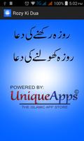 Roza ki Dua with Audio/Mp3 Plakat