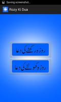 Roza ki Dua with Audio syot layar 1