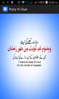 Roza ki Dua with Audio syot layar 2