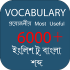Vocabulary-icoon