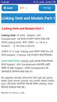 BCS English সকল প্রস্তুতি-bcs english preparation imagem de tela 3