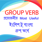 Group Verb English to Bengali Zeichen