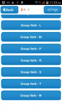 Screenshot 16 for Group Verb English to Bengali