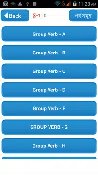 Screenshot 8 for Group Verb English to Bengali