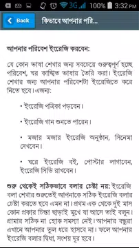 Screenshot 13 for Spoken English to bengali~স্পো
