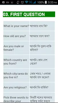 Screenshot 20 for Spoken English to bengali~স্পো