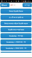 Spoken English to bengali~স্পো screenshot 1