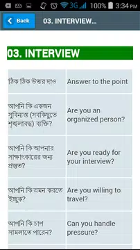 Screenshot 21 for Spoken English to bengali~স্পো