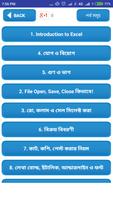 এক্সেল শিক্ষা বাংলা-guide fore Screenshot 1