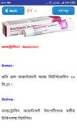 স্কয়ার ঔষধ নির্দেশিকা capture d'écran 3