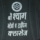 Shree Shyam Steno and typing c APK