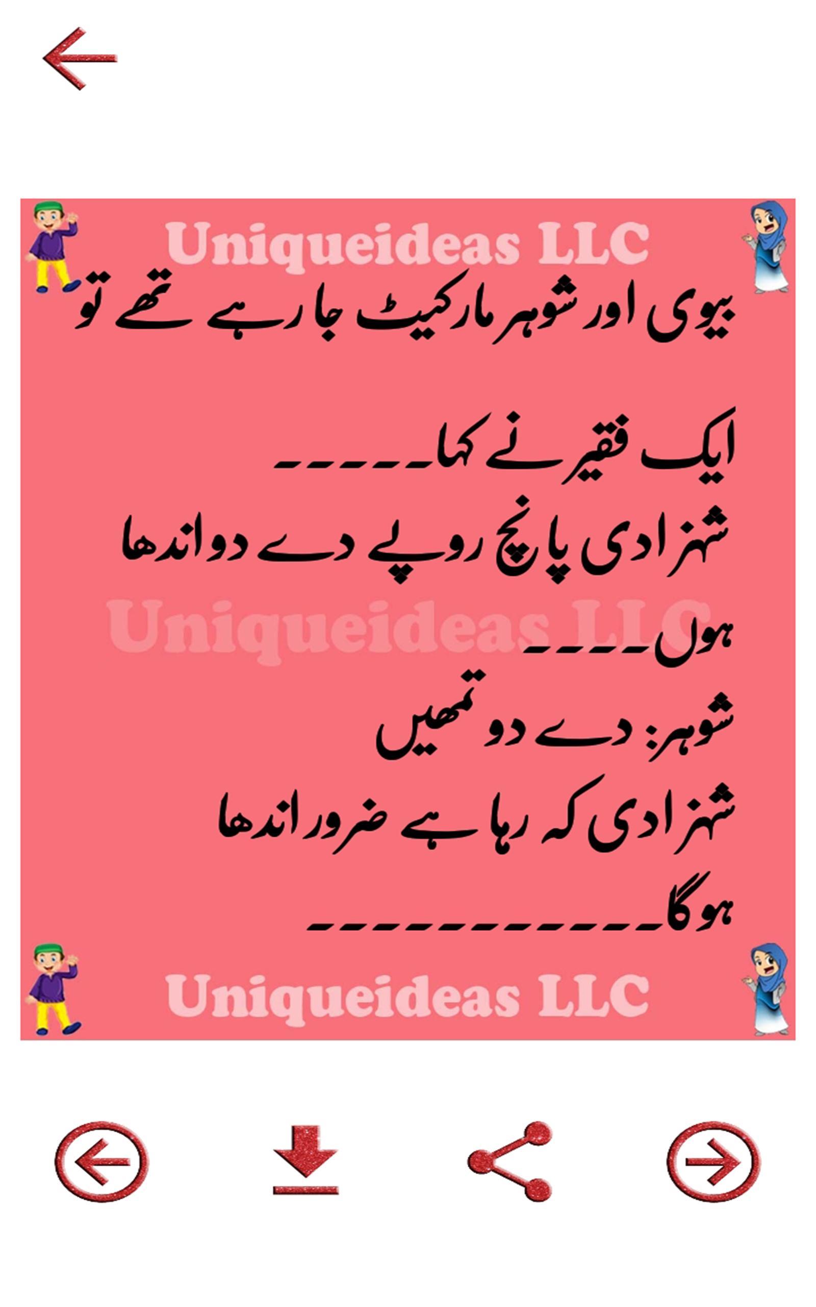 Featured image of post Husband Wife Very Funny Jokes : We have listed such funny.