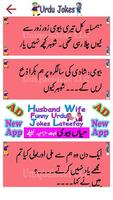 Husband Wife Latest Funny Urdu Jokes 截圖 3