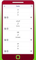 2 Schermata تعلم اللغة الكردية بدون نت