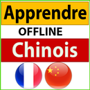 APK Apprendre l'alphabet Chinois