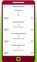برنامه‌نما Arabe Apprendre عکس از صفحه