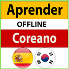 Aprender Coreano आइकन