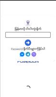 Unique Poseidon 截图 1