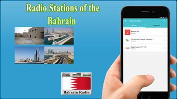 Bahrain fm Radio 海报