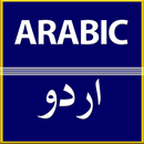Translate Arabic to Urdu APK