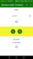 Burmese Arabic Translator スクリーンショット 3