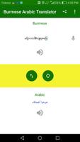 Burmese Arabic Translator ポスター