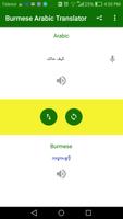 Burmese Arabic Translator スクリーンショット 1