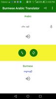 Burmese Arabic Translator ภาพหน้าจอ 1